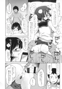 (C93) [joshiriron kai (Various)] joshiriron