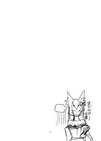 [Setouchi Pharm (Setouchi)] Summer Monque Book (Monster Girl Quest!) [Digital]