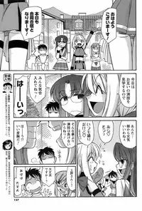 COMIC Men's Young 2008-08