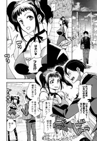 COMIC Masyo 2016-01