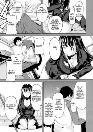 Tsundero (decensored)