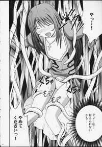 [Crimson Comics] Shuumatsu no Shiryou (Sakura Taisen)
