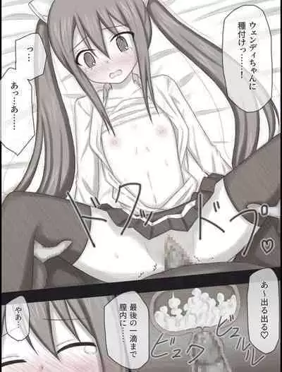 Wendy Bad End After