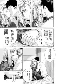 [Ootsuka Kotora] Angraecum