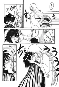 [Yokoyama Chicha] Pai Pan Ya