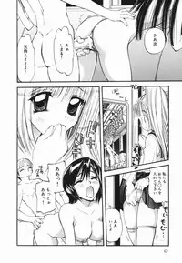 [Nikukiu-] Nikusen Nikudorei Yousei Senmon Gakkou