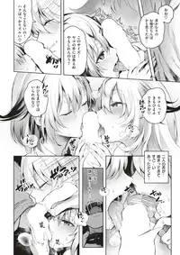 COMIC Kairakuten BEAST 2017-05 [Digital]