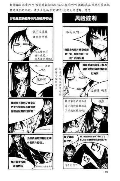 houkago play high heels2