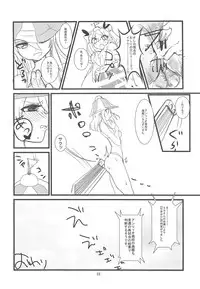 Kore ga Hontou no Anzio-sen desu
