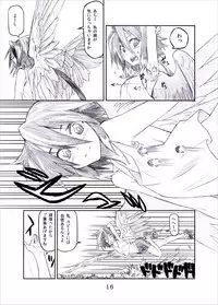 [Ochikonium (Various)] Otecolle Petit [Japanese, English] [Digital]