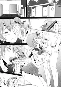 (C82) [Kohakutei (Sakai Hamachi)] Love 85 (Upotte!!)