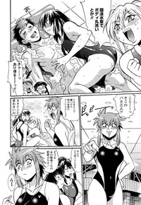 Namaiki! 2012-03 [Digital]
