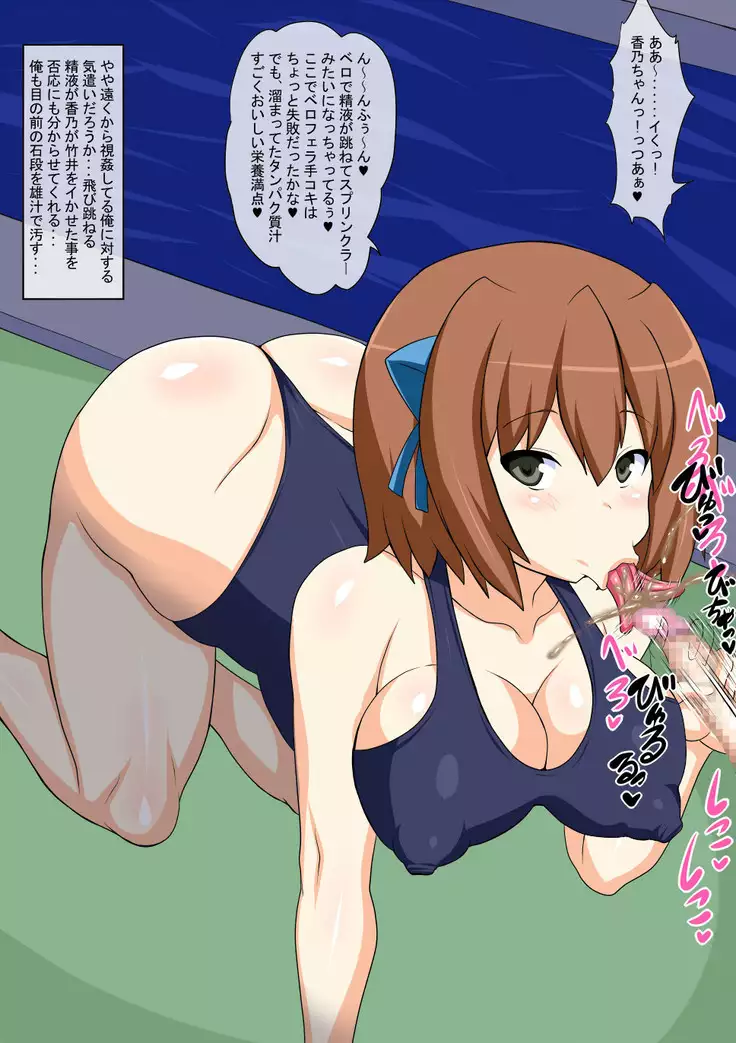 My Cheating Girlfriend Kano Lets Me Sadjack To Her Sex