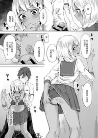 [Yuzunoki Ichika] Pantsu Wasurete Hatsu Ecchi!? Nuresugichatte Tomaranai 4 [Chinese] [CE家族社]