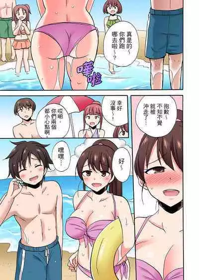 「先っぽだけって言ったのに…」兄貴の彼女に頼み込んでゴム無しSEX！！ | 「明明說好只蹭蹭的…」苦苦懇求大哥的女友不戴套SEX!!