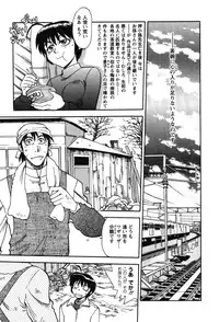 [Yagami Dai] Momoiro Okusama