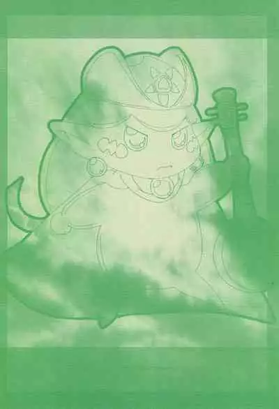 nameraka chiizu