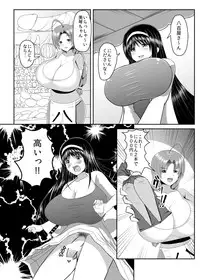 [Seseragi no Machikado (Kusnoha Kaede)] Seseragi 04 [Digital]