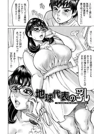 Happy Taputapu Sour
