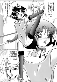 [DRESS (Hayabusa Shingo)] SWEAT&TEARS