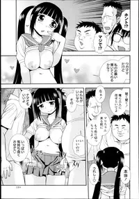 COMIC Masyo 2014-09