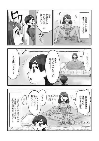 G-Edge Vol.011