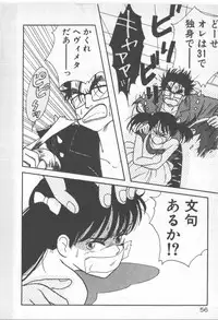 [Nishihara Seiichi] Bishoujo Party