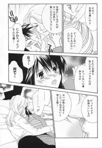 [Kiyoka] LOVE BODY 2 Midara na Shojo