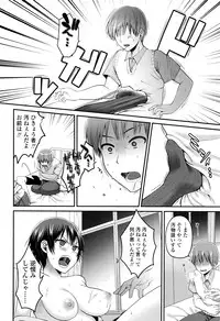 COMIC Koh 2016-07