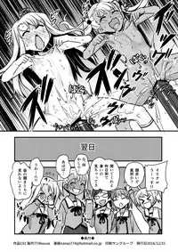 (C91) [774 House (774)] C91 Kaijou Genteibon (Fate/kaleid liner Prisma Illya)