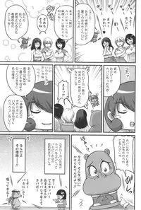 [Phantom] Namahame Nakadashi Sennoucyuu