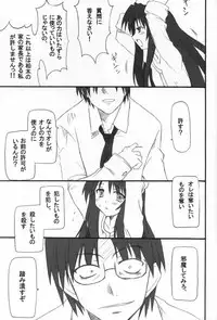 (C60) [Transistor Baby (Hata)] Onikei (Kizuato)