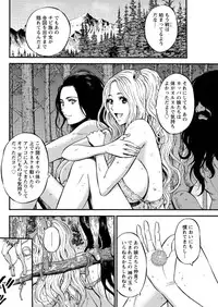 [Nagashima Chousuke] Kigenzen 10000 Nen no Ota Ch. 1-25