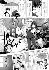 COMIC Tenma 2010-06