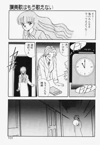 [Akifuji Satoshi] Ano Musume wa Random Box