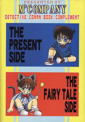 (C56) [M² Company (CJ Michalski, Souya Himawari)] Hachimitsu MONTH (Detective Conan)