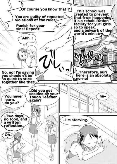 Shuumatsu Yuri Monogatari Loli Yuri | End Of The World Loli-Yuri