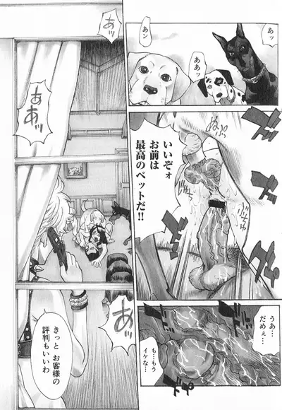 Innyuu Naburi