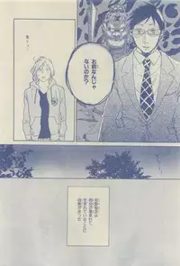 Chara 2015-04