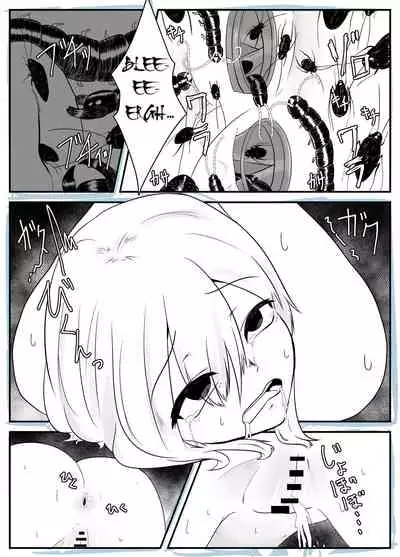 Mushi Ai | Bug Love