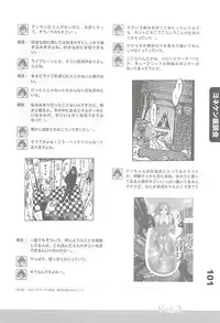 (C77) [Fractal Jigen] Ero-Manga no Genba Vol. 2