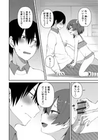 [Anthology] Otokonoko HEAVEN Vol. 43 [Digital]