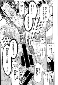 COMIC Shingeki 2014-03