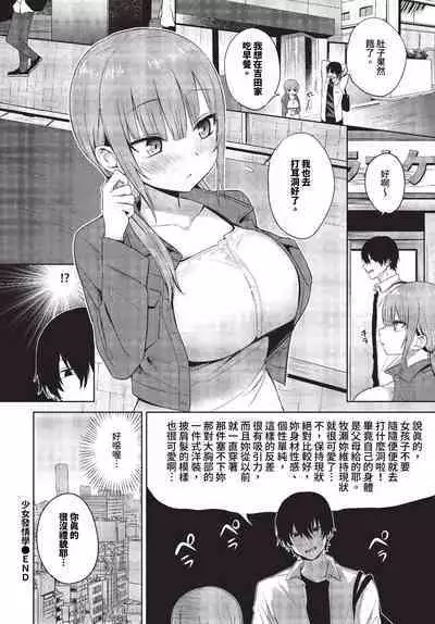 COMIC BAVEL 2023-10