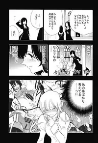 [Shironegiya (miya9)] AcoPri Monogatari Soushuuhen (Ragnarok Online) [Digital]