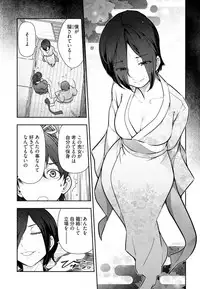 [Ohmi Takeshi] Kamikujimura Ch. 1-4