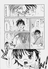 [Tanimura Marika] Private Nurse