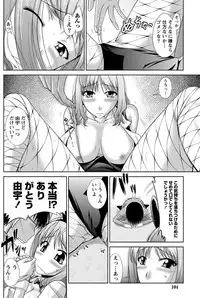 Namaiki! 2011-03 [Digital]