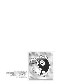 (C61) [KENIX (Ninnin!)] NYU-GI-OH! (Yu-Gi-Oh!)