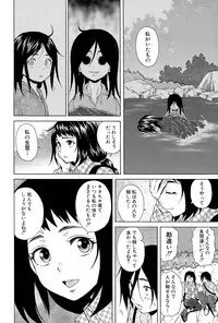 [Fuuga] Boku to Kanojo to Yuurei to Ch. 1-4